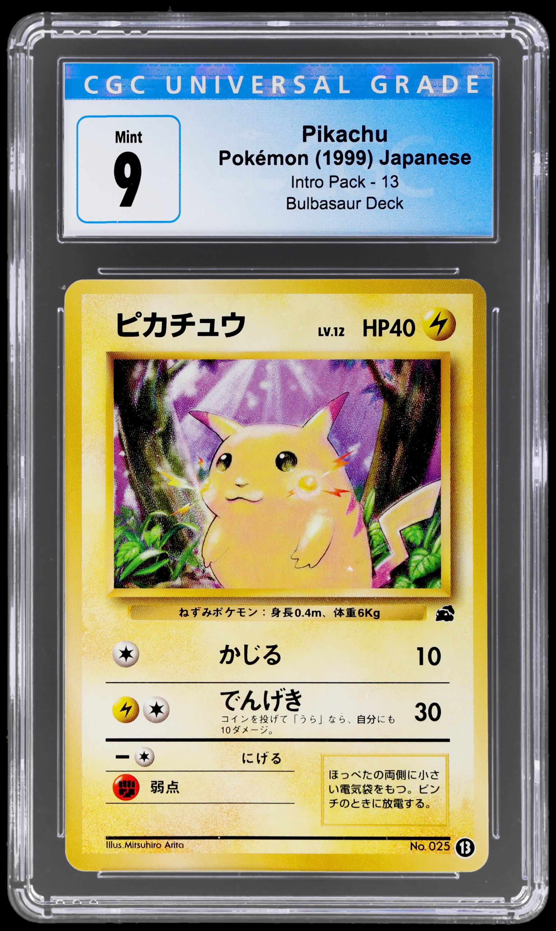 1999 Pokemon Intro Pack Bulbasaur Deck Japanese Pikachu #13 CGC 9 Mint