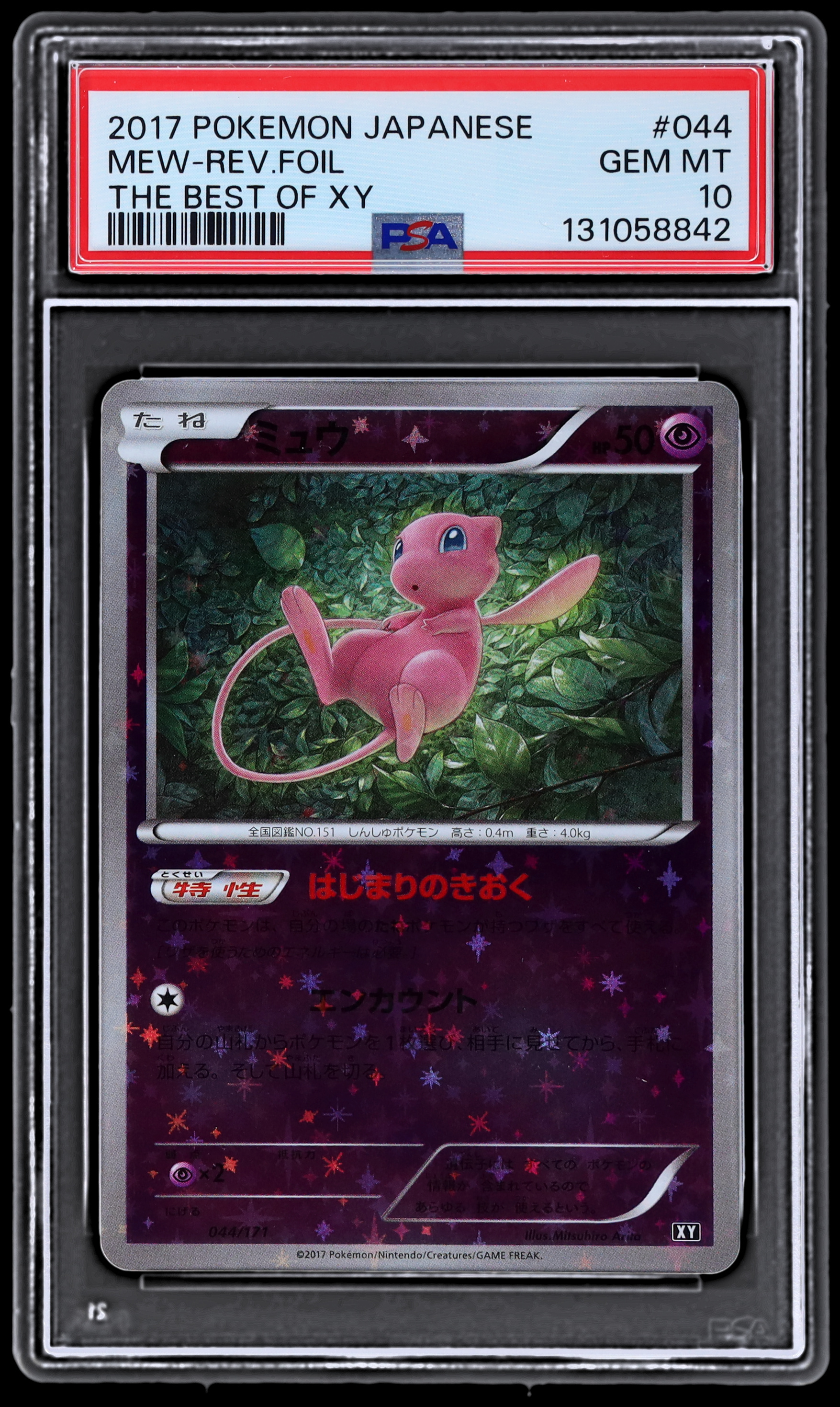 2017 Pokemon The Best Of XY Mew #44 PSA 10 Reverse Holo Gem Mint Japanese Foil