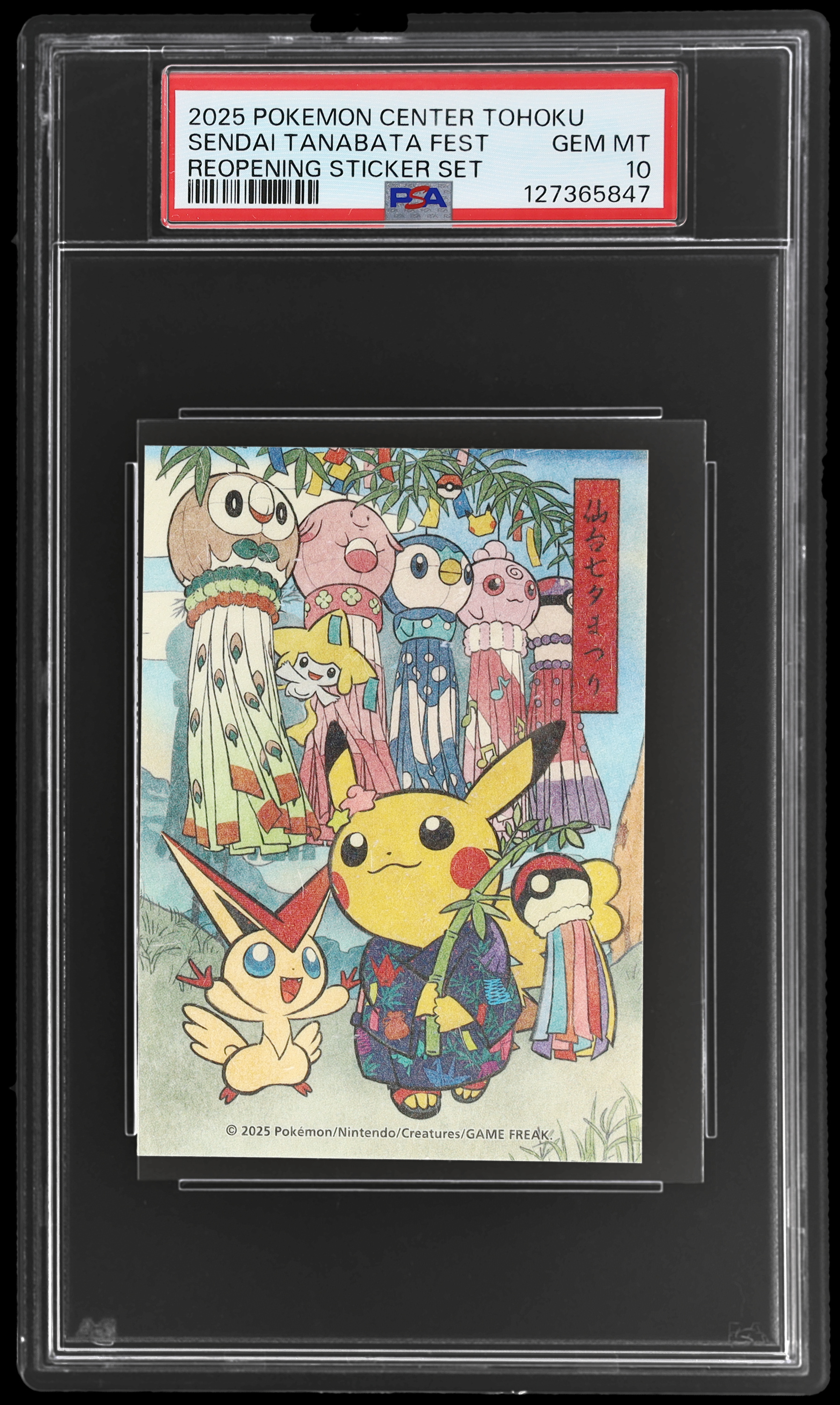 2025 Pokemon Center Tohoku Reopening Sticker Set Sendai Tanabata Festival PSA 10