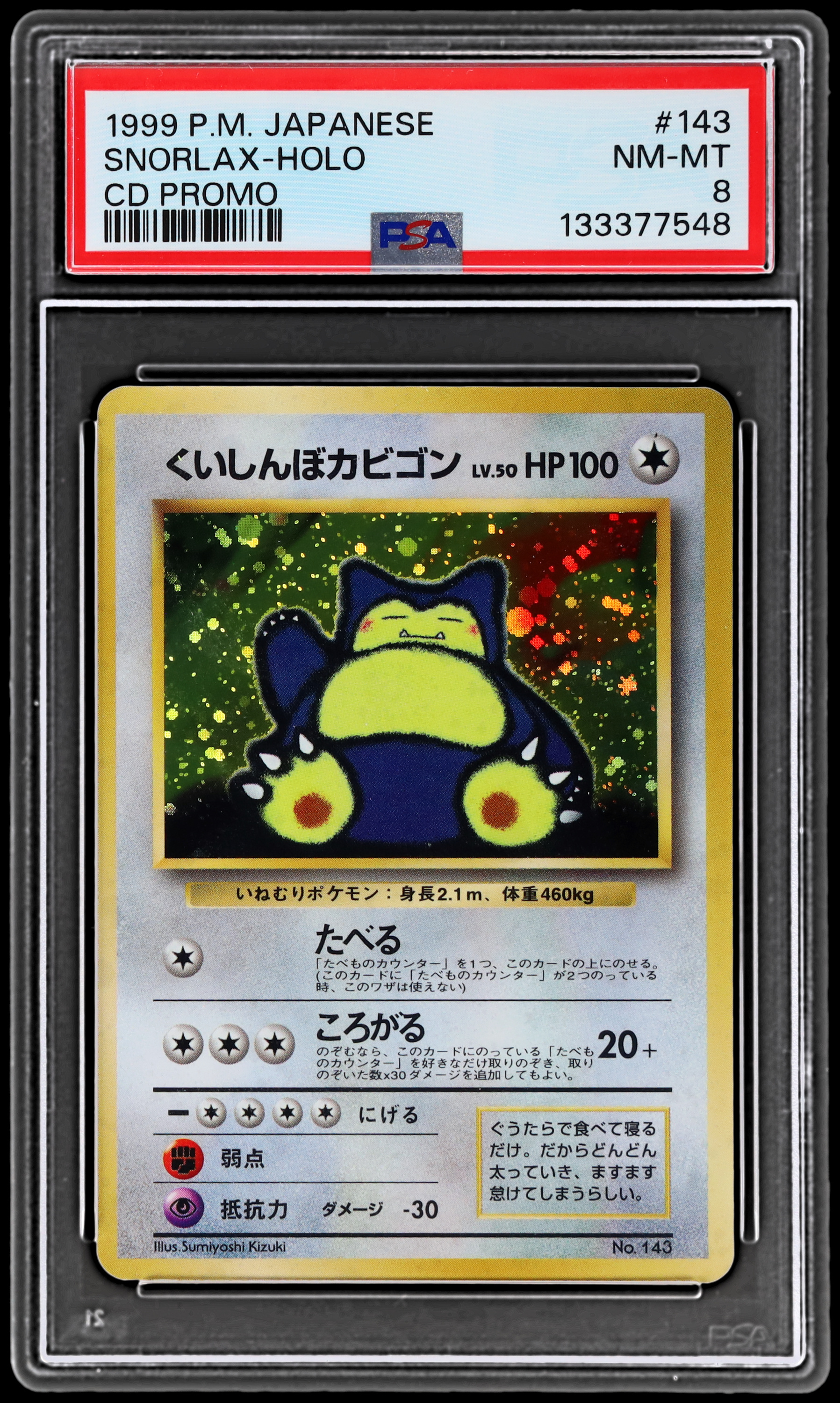 1999 Pokemon Cd Promo Japanese Snorlax #143 PSA 8 Holo NM-MT