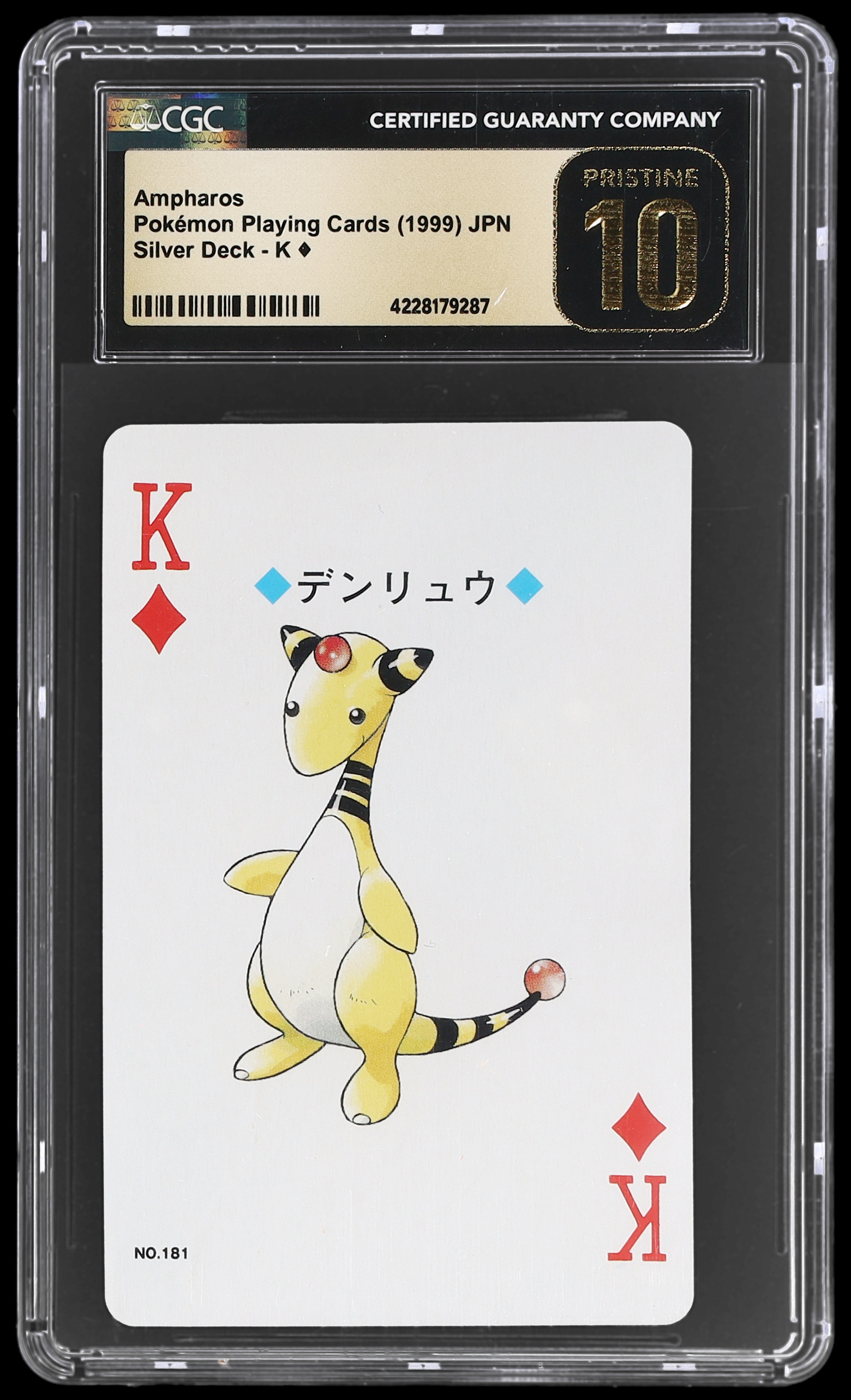 1999 Pokemon Playing Card Silver Set Lugia Back Ampharos #181 CGC 10 Pristine