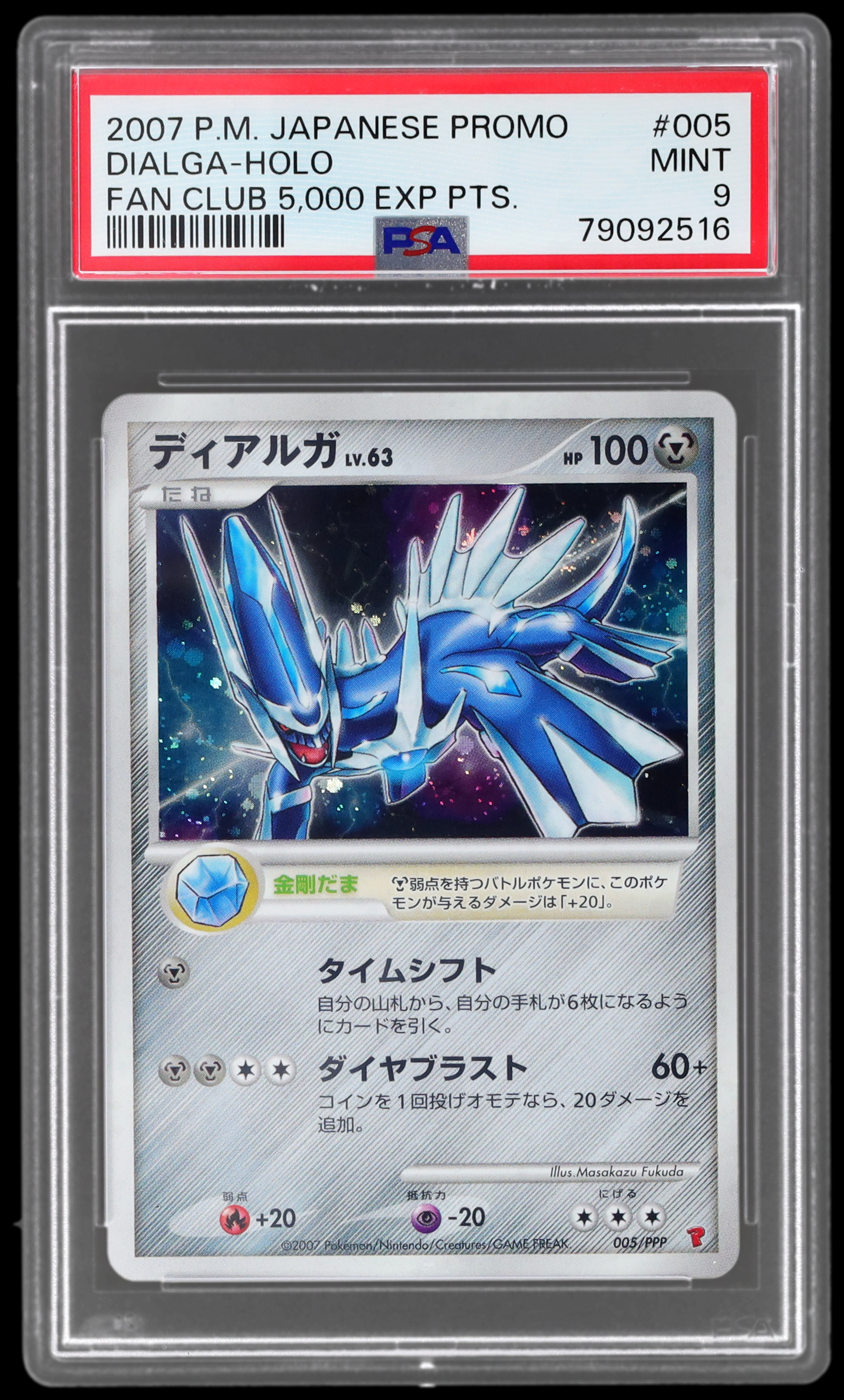 2007 Pokemon Promo Japanese Dialga #005 PSA 9 Fan Club 5000 Exp Points Holo Mint