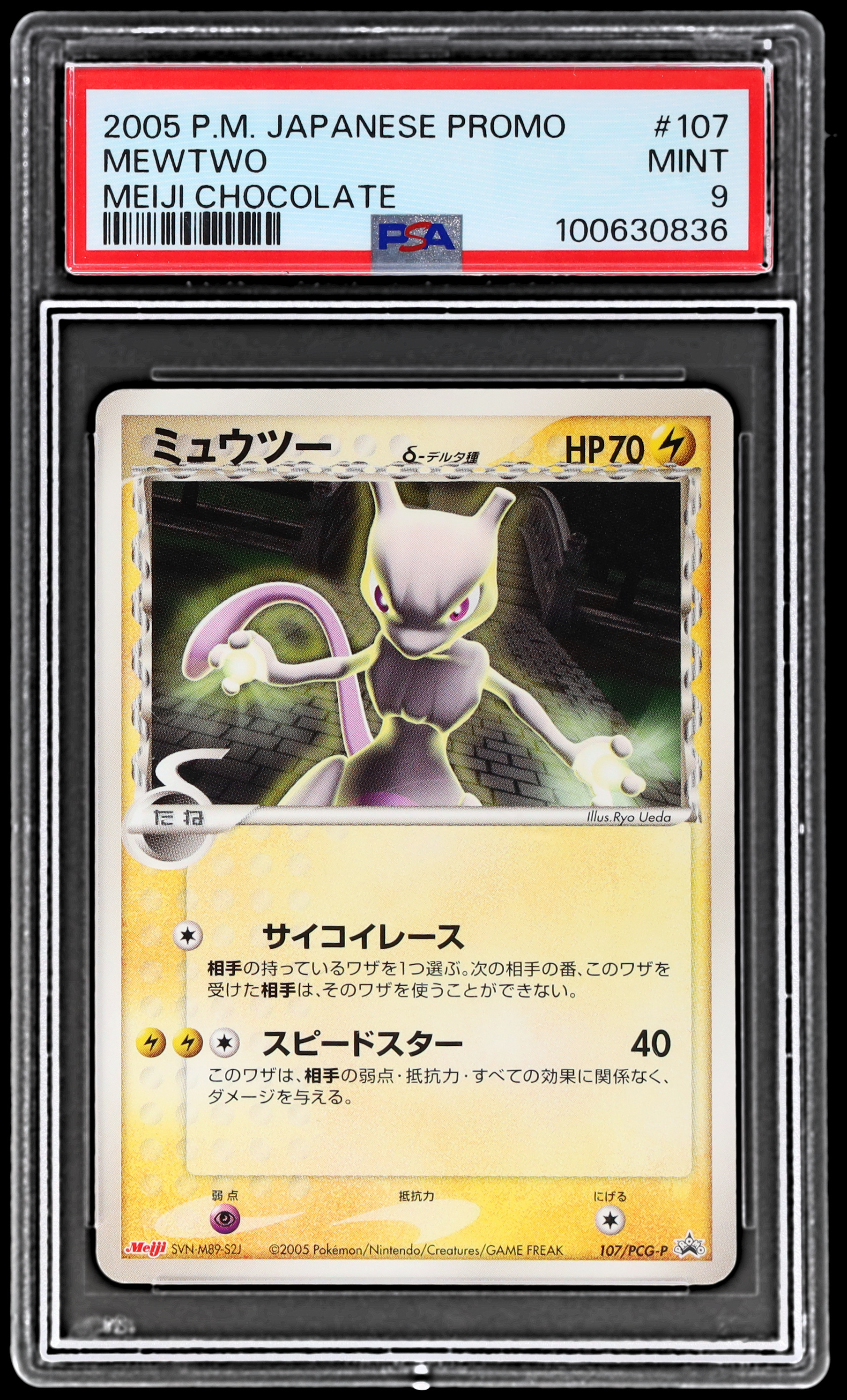 2004 Pokemon Pcg Era Japanese Promos Mewtwo #107PCGP PSA 9 Mint Promo Meiji
